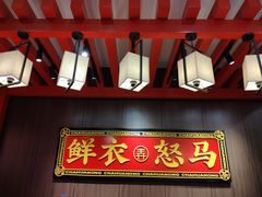 -茶话弄(咖啡·中贸广场店)