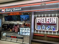 -DQ·蛋糕·冰淇淋(合生汇店)
