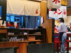 大堂-火影忍者一乐拉面(环球港店)