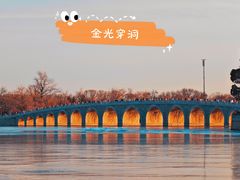 -颐和园
