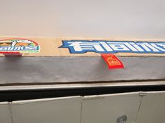 -有间冰室(侨港风情街店)