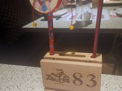 -大灰狼(中心书城店)