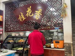 -桂花香手工面(鼓楼店)