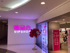 -唯品会(北京国瑞城店)