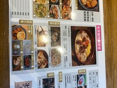 -米店·云南菜(南门店)