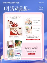 点击看大图 -杭州贝瑞斯美华妇儿医院·早孕·产检·儿科