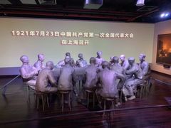 -中共一大纪念馆