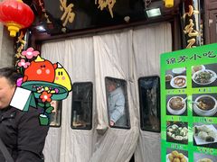 -锦芳小吃外卖(鲜鱼口店)