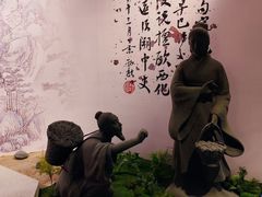 -广东中医药博物馆