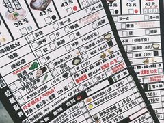 -博多一幸舍(侨福芳草地购物中心店)