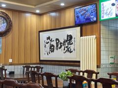 -牛街老爆肚满(亚运村店)