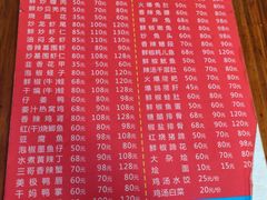 -三哥田螺(北书院街店)