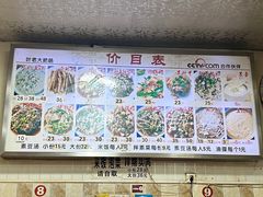 -叶老大肥肠