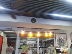 -宝印真饺(瑞景总店)