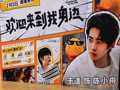 -沃美影城万象城店(CINITY LED)