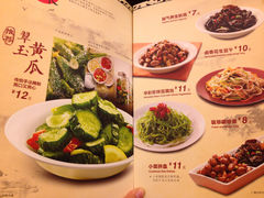 菜单-康师傅私房牛肉面(北京南站店)