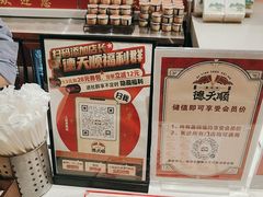 -德天顺盖码饭(人民西路店)