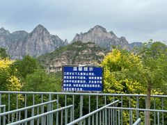 -十渡高山漂流