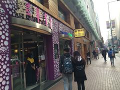 -翠华餐厅(旺角文华商场店)