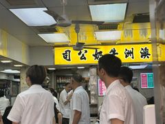-澳洲牛奶公司(佐敦店)