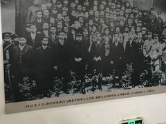 -辛亥革命博物院北区