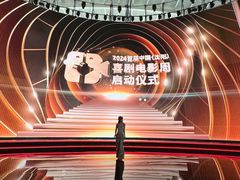 -沈阳国际会展中心管理有限公司