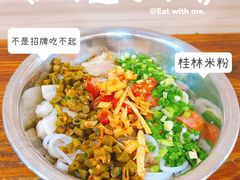-神卤米粉(正阳步行街店)