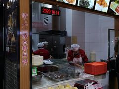 -华天二友居肉饼(新街口店)