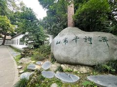 -成都杜甫草堂博物馆