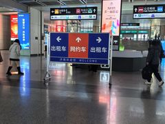 -济南西站