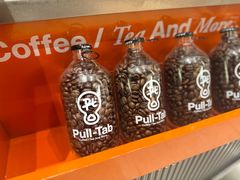 -Pull-Tab拉环咖啡(杭州市上城区来福士中心店)