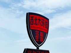 -察尔汗盐湖