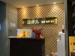 -施奈儿.洗头頭療.按摩SPA.采耳(上梅林店)