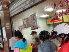 -杨震卤菜旗舰店