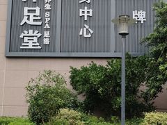 -杭州君尚云郦酒店