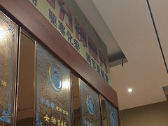 -水玲珑温泉浴场(建设北路富力城店)