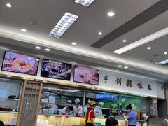 -日月永和中国餐饮名店(凤凰店)