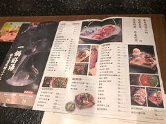 菜单-盡膳口福跷脚牛肉火锅(晶耀前滩店)