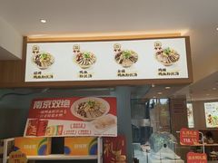 -回味鸭血粉丝汤(夫子庙瞻园路店)