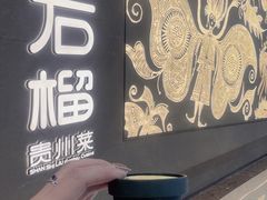 -天津万象城