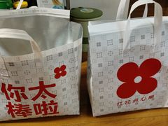-红花点心局(护国寺店)