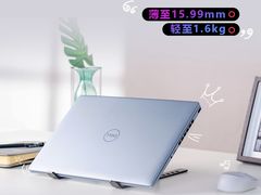 -戴尔DELL电脑官方店·售后维修服务站