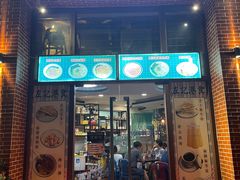 -左记港食(融科天城店)
