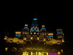 -泰达航母主题公园