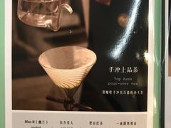 -茶是一枝花泡茶店