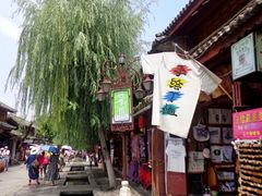 -大理古城