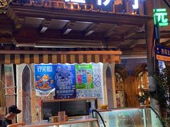 门面-新疆伊宁远征餐厅