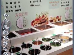 -城南老友羊蝎子火锅(花乡奥莱店)