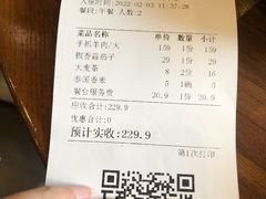 -中发源·清真餐厅(春风店)