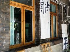 -花楸树下(观水路店)